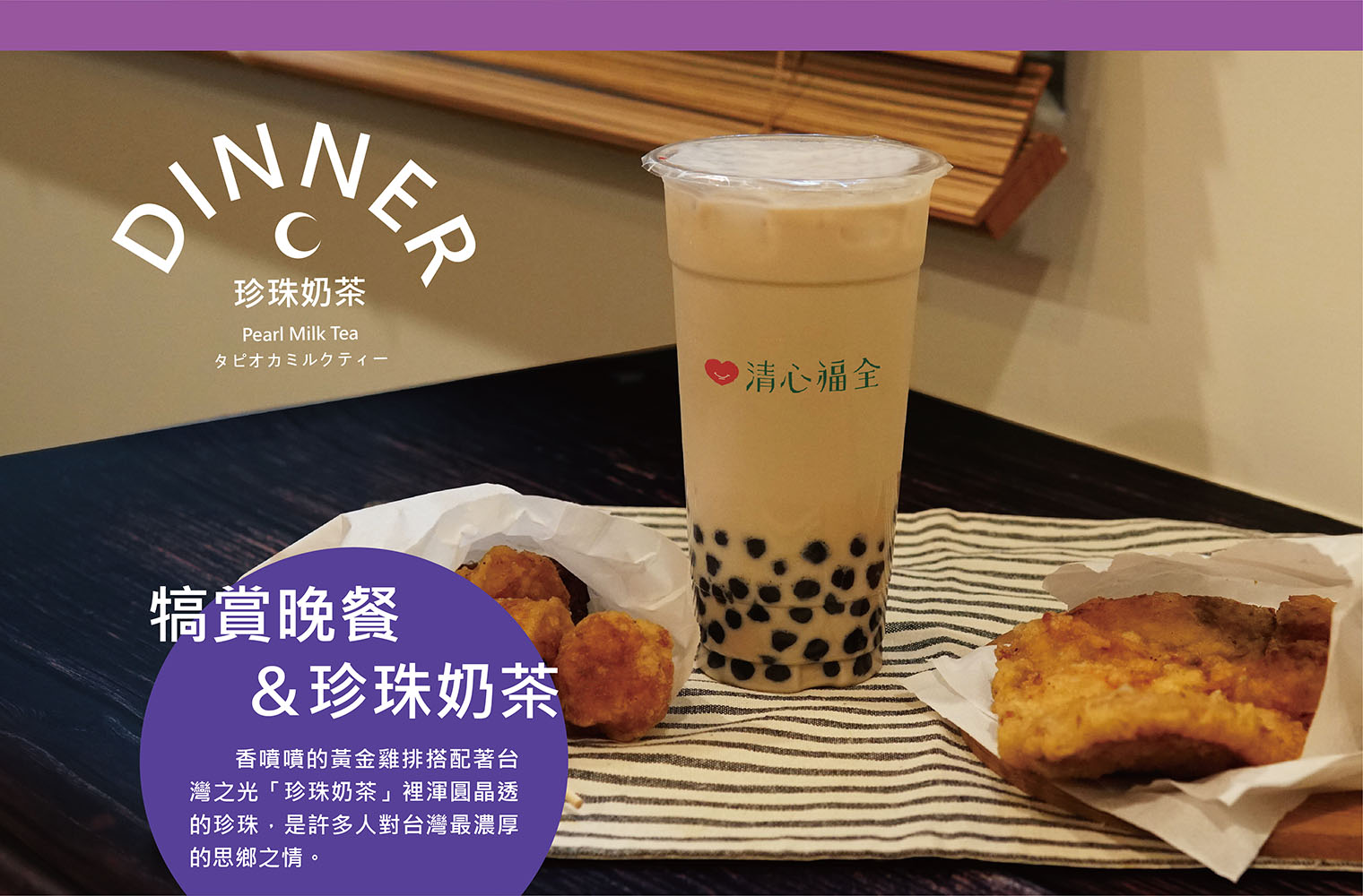 台灣特色小吃排名人人不同，從早吃到晚的夢幻組合通通在這
